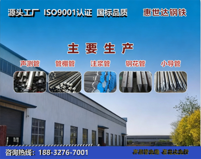 惠世达钢铁贺州工厂